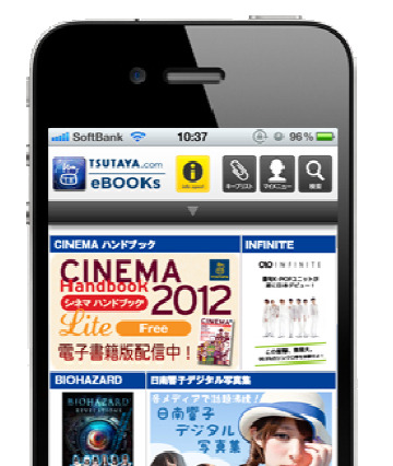 iOS向け「TSUTAYA.com eBOOKs」アプリが登場  画像