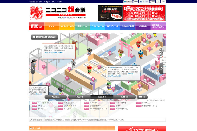 「ニコった」？「ニコられた」？ ニコ動が「niconico」に名称変更、動画ページなど過去最大の改変！ 画像