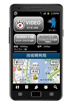 フジテレビ、スマホを活用した遠隔取材支援システム「ロケサポ」を開発 画像