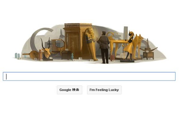 今日のGoogleロゴは“ファラオの呪いを避けた男”ハワード・カーターの生誕記念  画像
