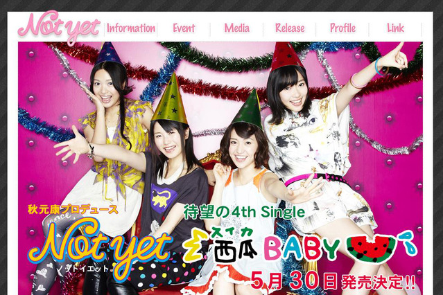 Not yetの新曲「西瓜BABY」、HPで試聴開始！ 画像