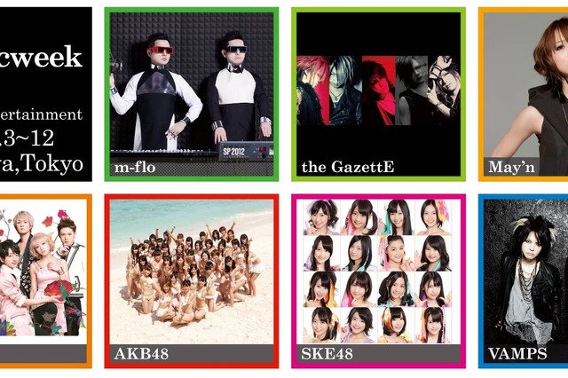 渋谷を10日間ジャック！生まれ変わったa-nationにAKB48、m-flo、VAMPSら 画像