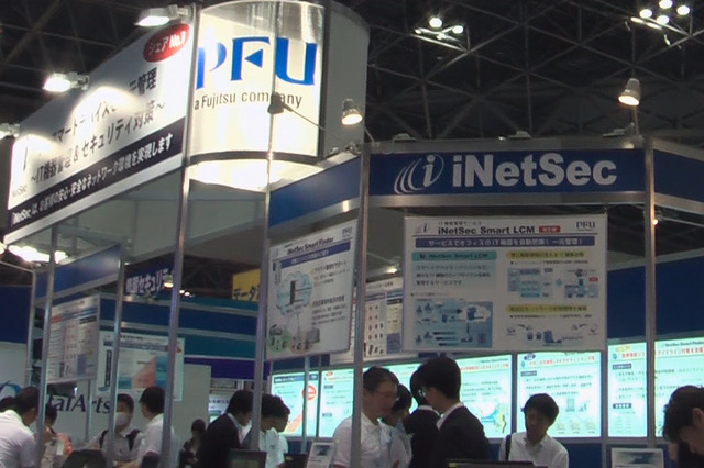 【Japan IT Week】PCからスマホまで企業の資産を管理する「iNetSec Smart LCM」 画像