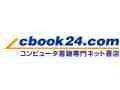 【IT書籍販売ランキング BEST10】今週の1位はデザイナーのためのCSS本。2位にHACKシリーズの新刊 画像