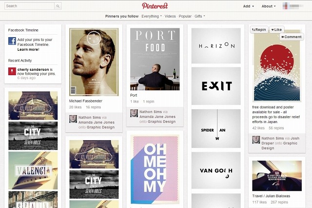 楽天、写真共有サービス「Pinterest」に出資……ソーシャル分野強化に向け戦略提携 画像