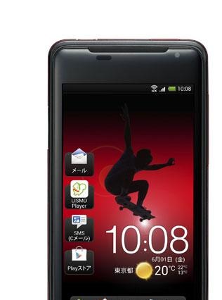 KDDI、WiMAX＆Android 4.0の日本オリジナルモデル「HTC J ISW13HT」を25日に発売 画像