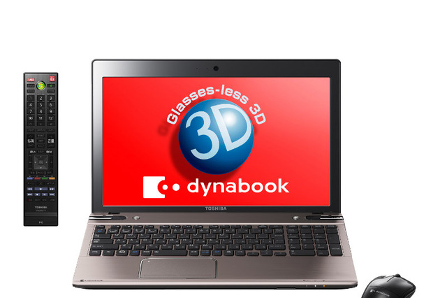 東芝、15.6型ノートPC「dynabook」2012年直販夏モデル……裸眼3D対応モデルなど 画像