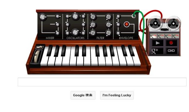 今日のGoogleロゴはシンセサイザー風、実際に演奏や多重録音も可能  画像