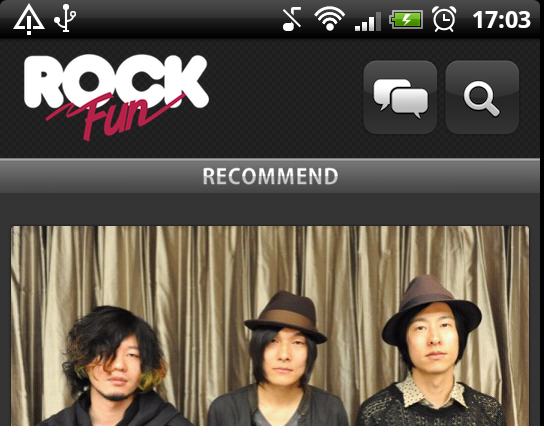 ROCKを知りたい！……レコード会社2社がアーティスト密着型アプリを共同開発 画像