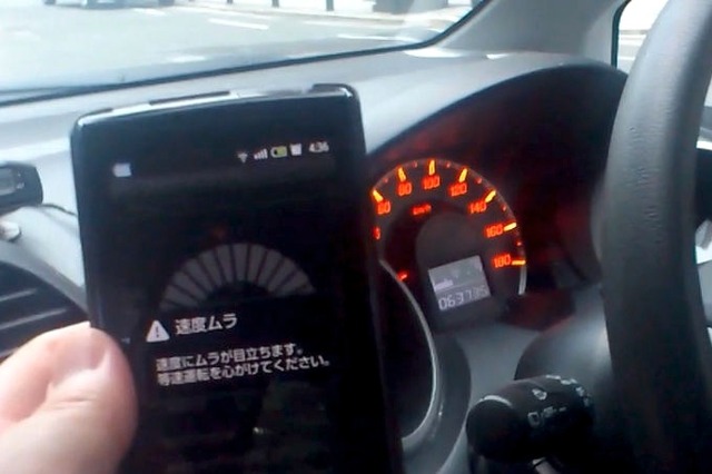 【Wireless Japan 2012】SDV、スマホを活用したテレマティクスを展示 画像