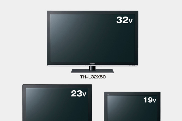 パナソニック、無線LAN機能を搭載した液晶テレビ「ビエラ」に32型・23型・19型 画像