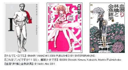 角川グループホールディングスとKDDI、電子書籍事業の共同推進を開始 画像
