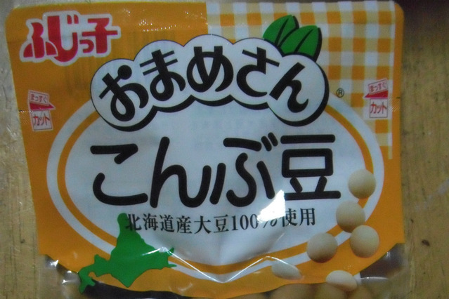 【物欲乙女日記】美容と健康のマストアイテム！　食物繊維は豆から摂るのがいいらしい 画像