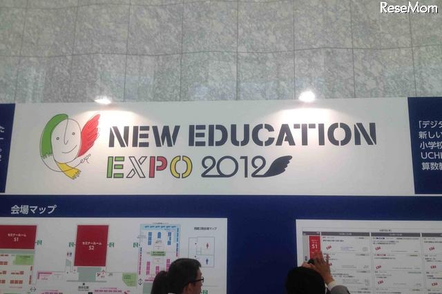 マイクロソフト副社長「ICTのアクセスは子どもの権利」…New Education Expo 画像