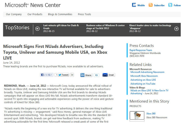 マイクロソフト、Xbox LIVEでインタラクティブテレビ広告「NUads」を発表 画像