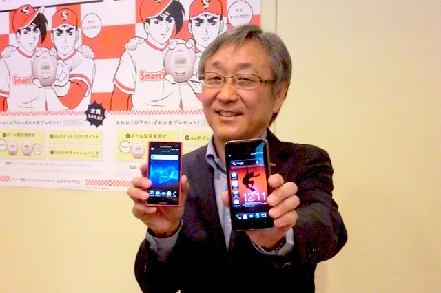 関西でauスマートバリューが人気、花形移籍も実現……甘田理事が会見 画像