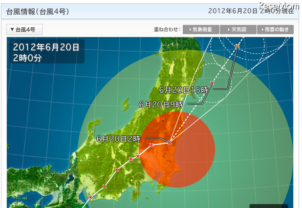 台風4号、本州を縦断……避難勧告、通信障害や交通機関 画像