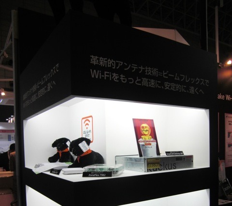 【Interop Tokyo 2012】Best of Show……ラッカス SmartCell Gateway 200 画像