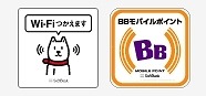 全国の紀伊國屋書店、ラウンドワン店舗で「ソフトバンクWi-Fiスポット」が利用可能に 画像