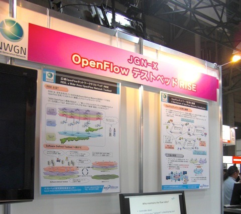 【Interop Tokyo 2012】Best of Show……情報通信研究機構 RISE Controller 画像