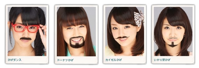 篠崎愛らAeLL. がヒゲづらに!?……話題の「ニッポンヒゲスタイルコンテスト」、いよいよ〆切間近 画像