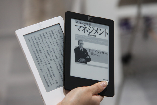 【フォトレポート】7,980円の電子ブックリーダー、楽天「kobo Touch」 画像