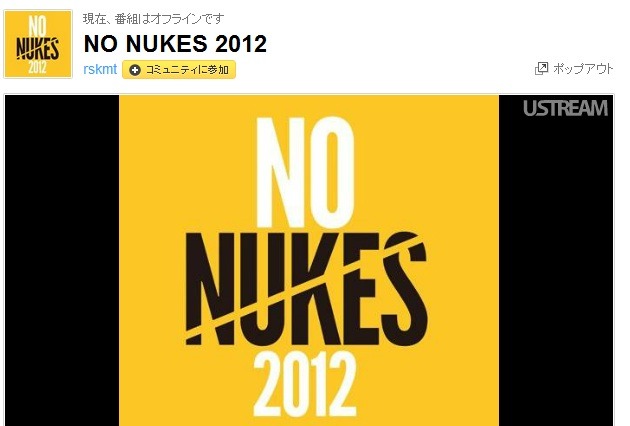坂本龍一が呼びかけ！ “脱原発音楽フェス”「NO NUKES 2012」をUstreamで生中継  画像