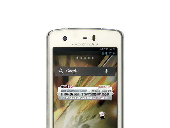 ドコモ、薄さ7.8mmのフルスペックXiスマホ「MEDIAS X N-07D」の事前予約を6日に開始 画像
