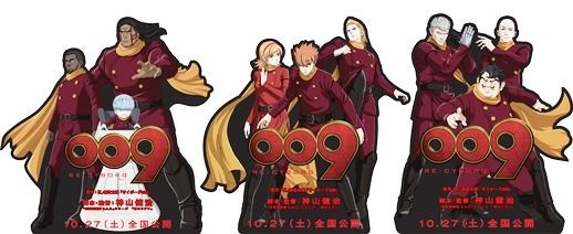 『009 RE：CYBORG』プロモーション拡大へ 画像