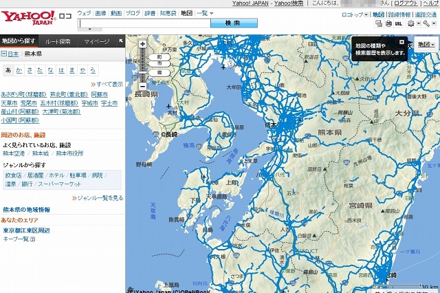【大雨】Yahoo！ロコ 地図、九州地方の通行実績情報を緊急追加 画像