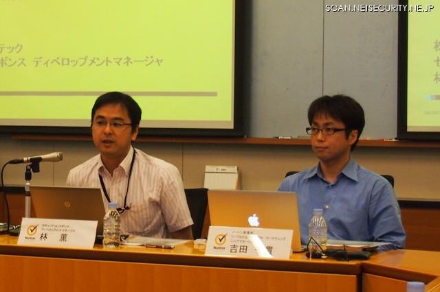 Windows 8のセキュリティ対策の弱点 画像