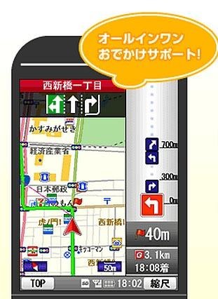 【夏休み】海水浴&花火情報、ケータイ向けMapFanで配信開始 画像