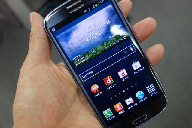 【レビュー】使い勝手向上の新技術搭載……「GALAXY S III SC-06D」 画像