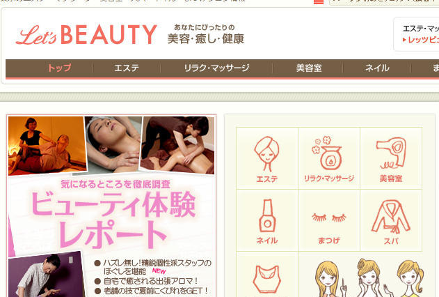 AKBはランクインならず…理想のスタイルの女性有名人 画像