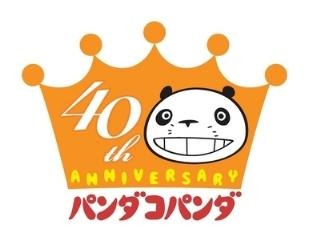 「パンダコパンダ」40周年記念プロジェクト第2弾　7月20日から 画像
