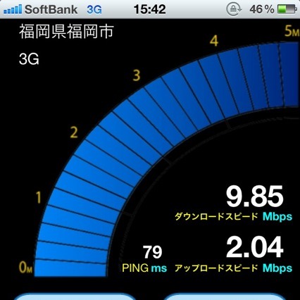  iPhone向け通信速度測定アプリ公開……RBB TODAY SPEED TEST 画像