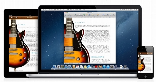 OS X Mountain Lion、販売より4日で300万ダウンロードを突破 画像