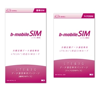 日本通信、イオン専用SIMがLTE「Xi」にも対応……マイクロSIM版も新たに登場 画像