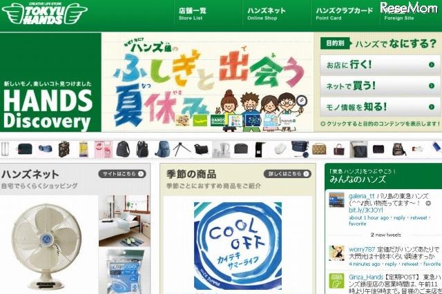 【夏休み】親子でテーブル作り…東急ハンズ 画像