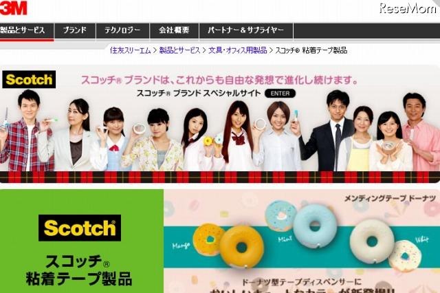 【夏休み】親子で工作チャレンジ、毎日動画で紹介 画像