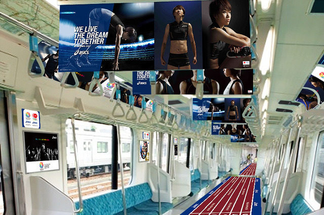 床面が陸上トラックレーンに！ JR山手線で3日から期間限定で運行  画像