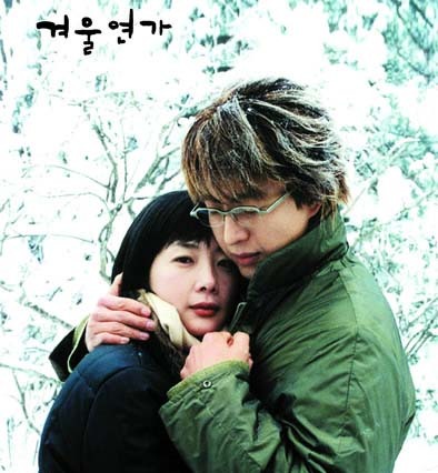 大人気韓国ドラマ「冬のソナタ」がいよいよAIIに登場。第1話は無料配信 画像