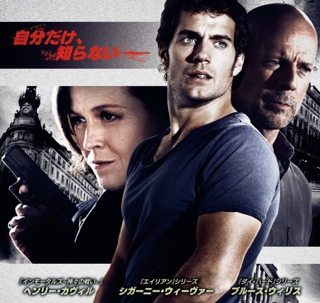 『シャドー・チェイサー』ポスター解禁……サスペンス・アクション映画 画像