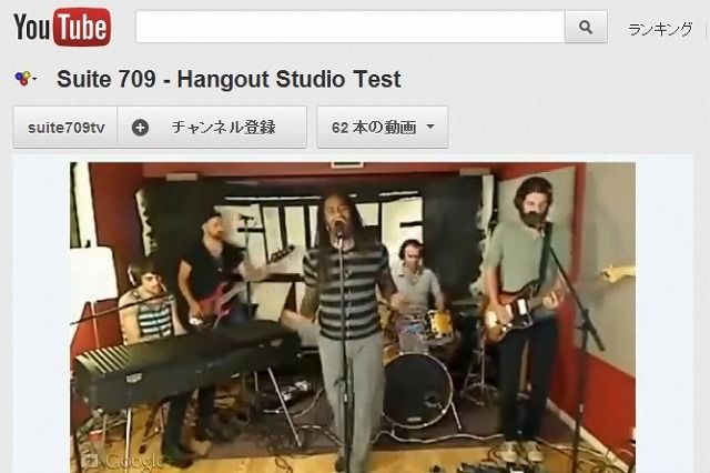 Google+、「ハングアウトオンエア」に高音質な「スタジオモード」を追加 画像