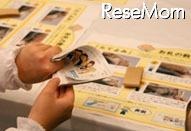 親子のためのお金について学ぶイベント「おかねフェスタ」 8月25日から 画像