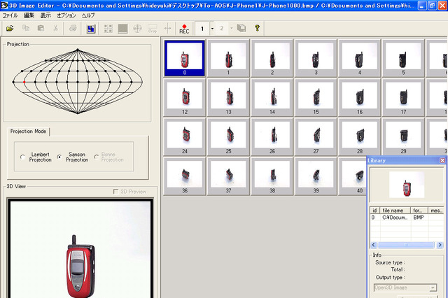 AOSテクノロジーズ、20分で3D画像を作れるシステムを開発。撮影サービスも開始 画像