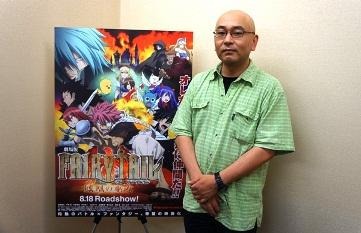 【インタビュー】藤森雅也監督に聞く！「劇場版 FAIRY TAIL －鳳凰の巫女－」への思い 画像