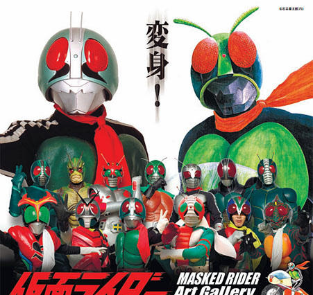 【夏休み】歴代仮面ライダーを紹介するアートギャラリー 画像