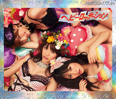 「AKB48 神曲ランキング」1位はカラオケ定番のあの大ヒット曲！  画像