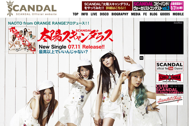 SCANDAL、“夢の舞台”大阪城ホール単独ライブ決定！　久しぶりの制服姿でファンへ報告 画像